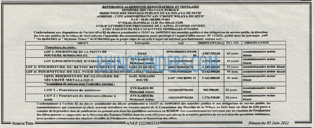 SEYBOUSSE TIMES