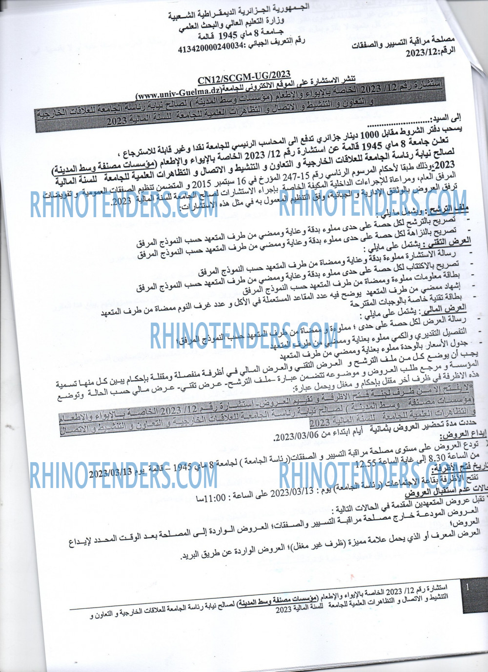 Rhinotenders