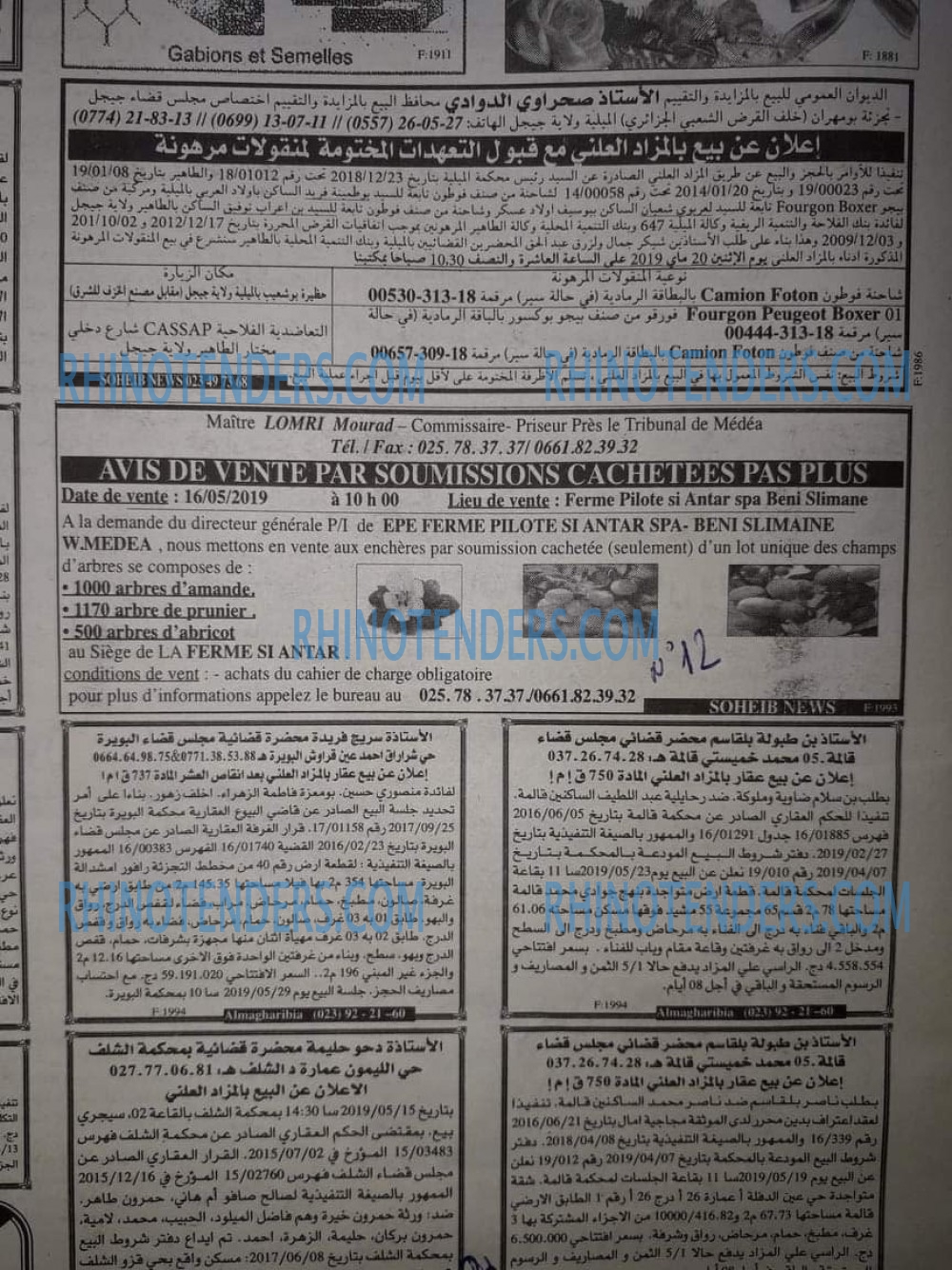 EL KHABAR