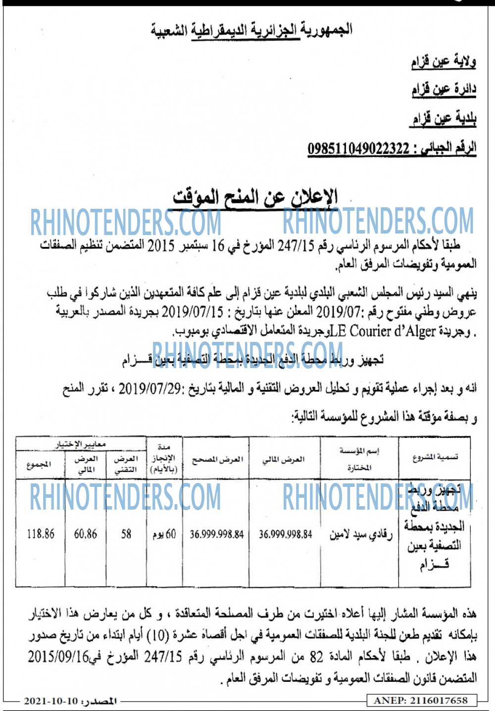 Masdar