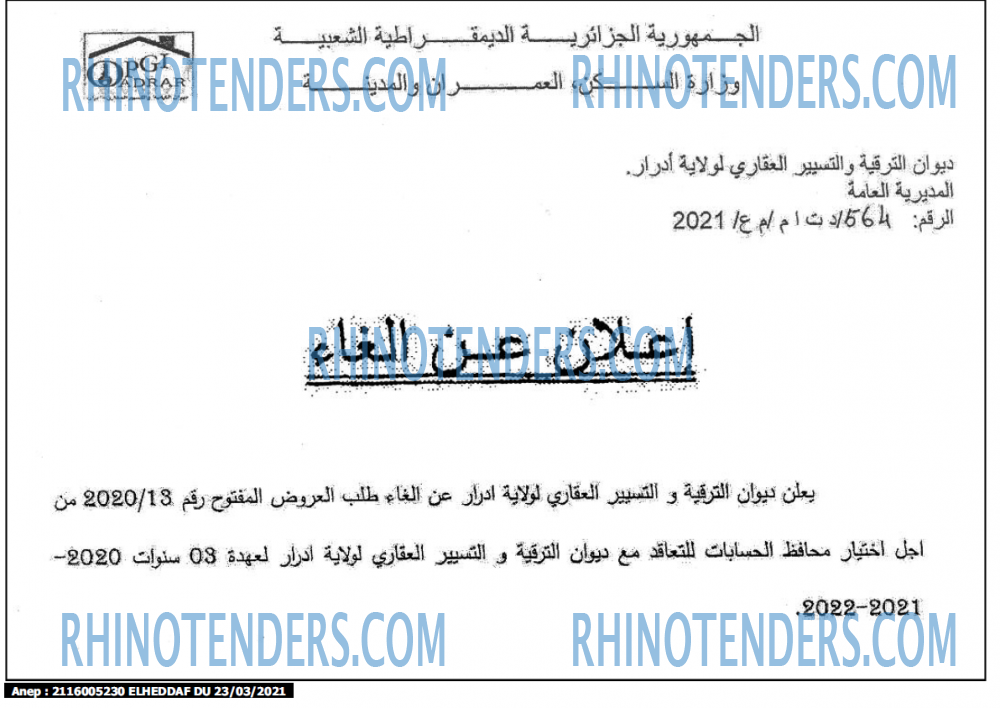 El Heddaf