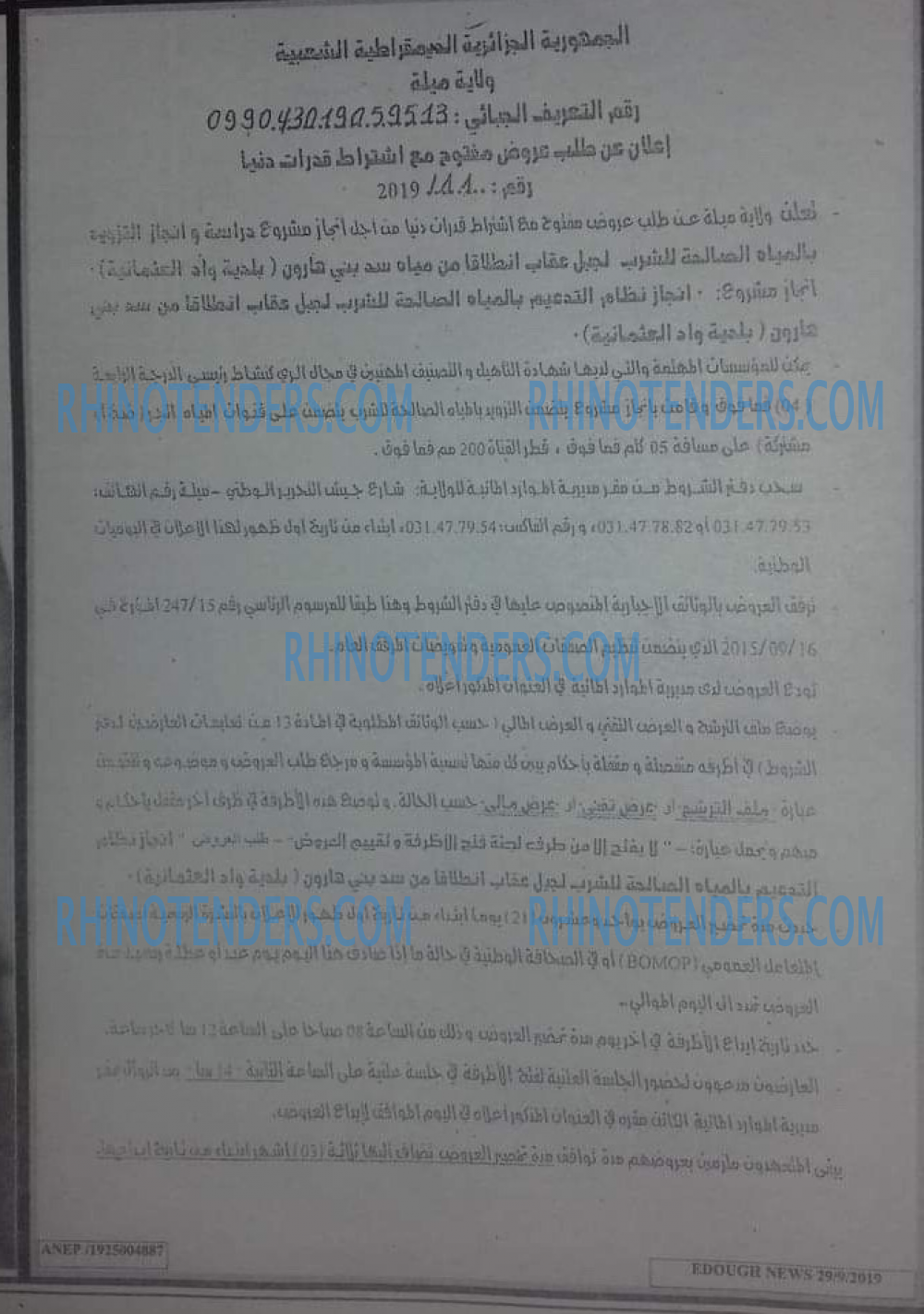 Edough News