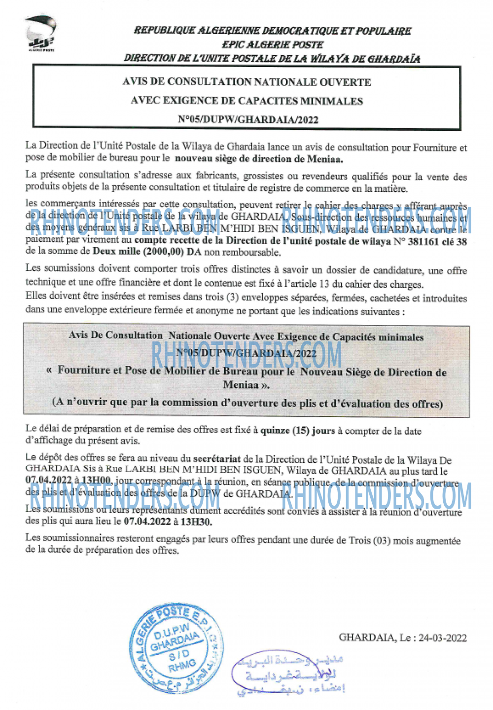 Algérie Poste