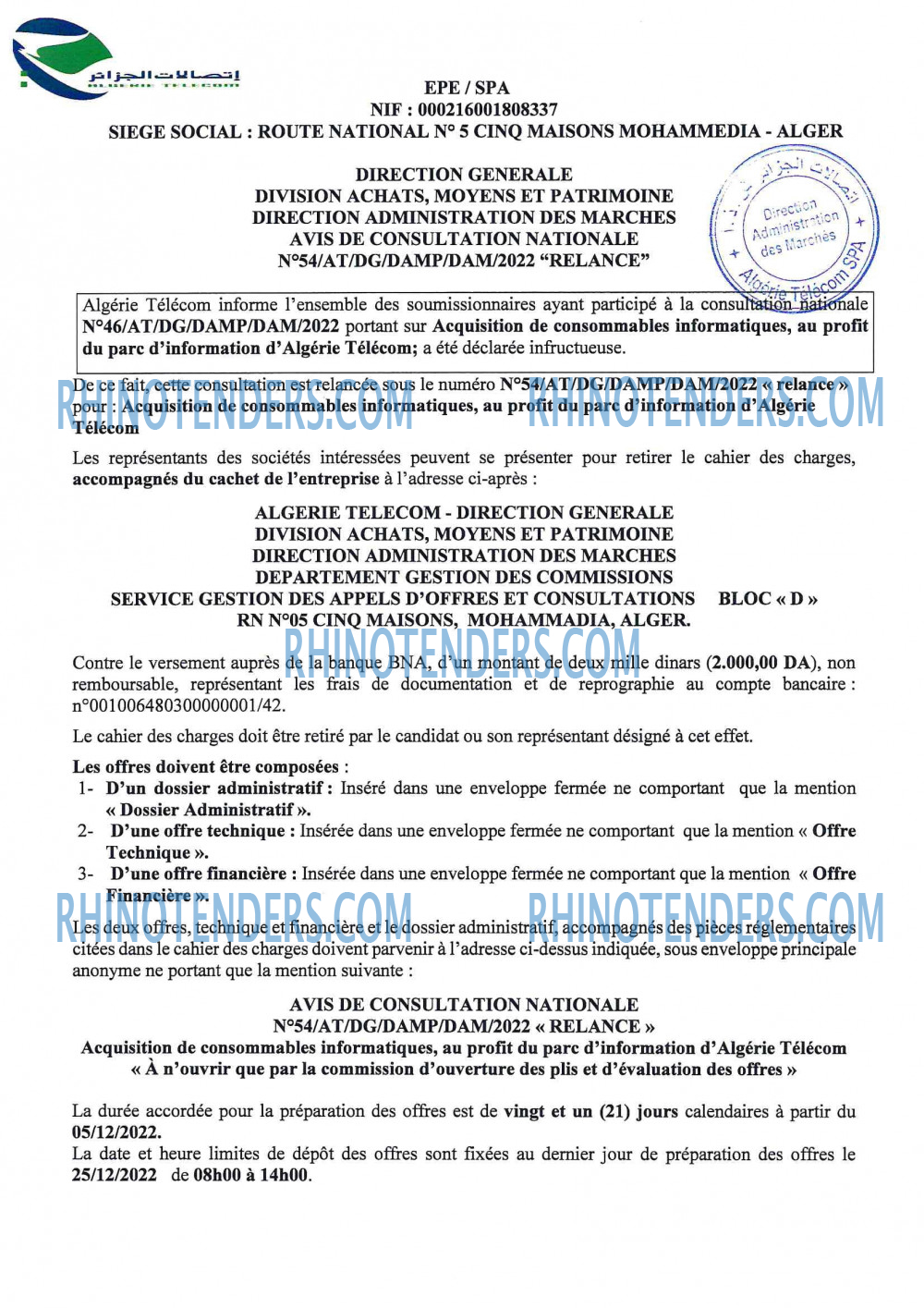 Algérie Télécom
