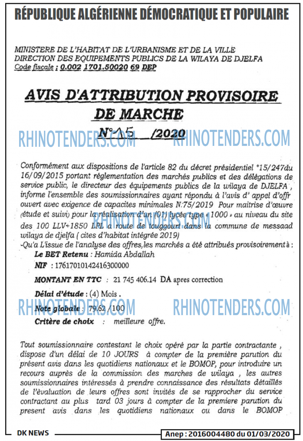 DK NEWS