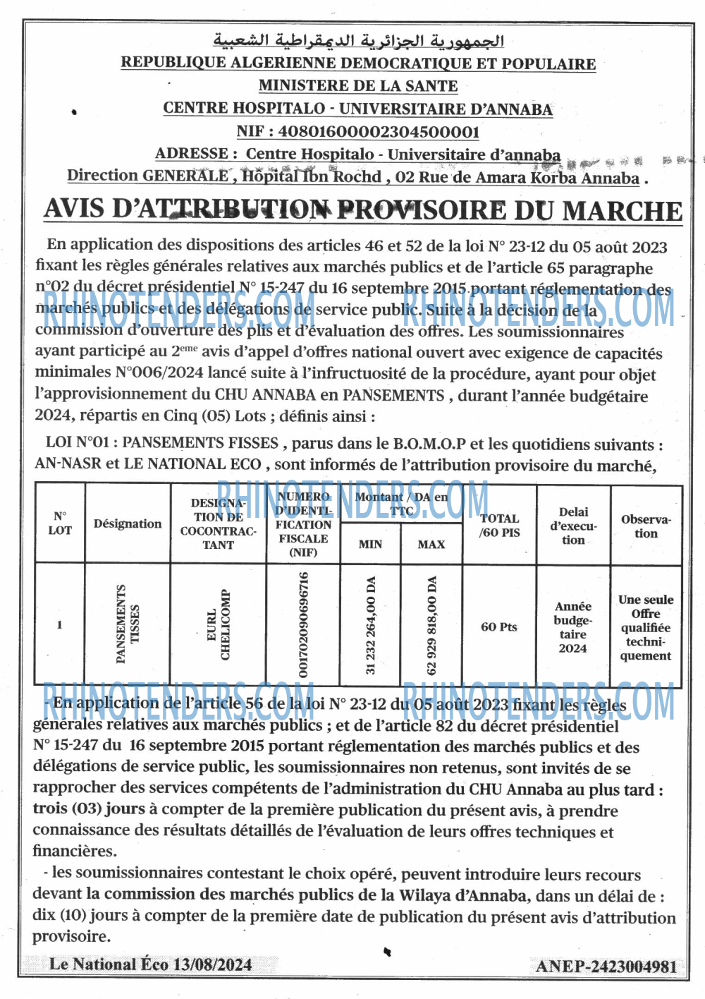 Autres