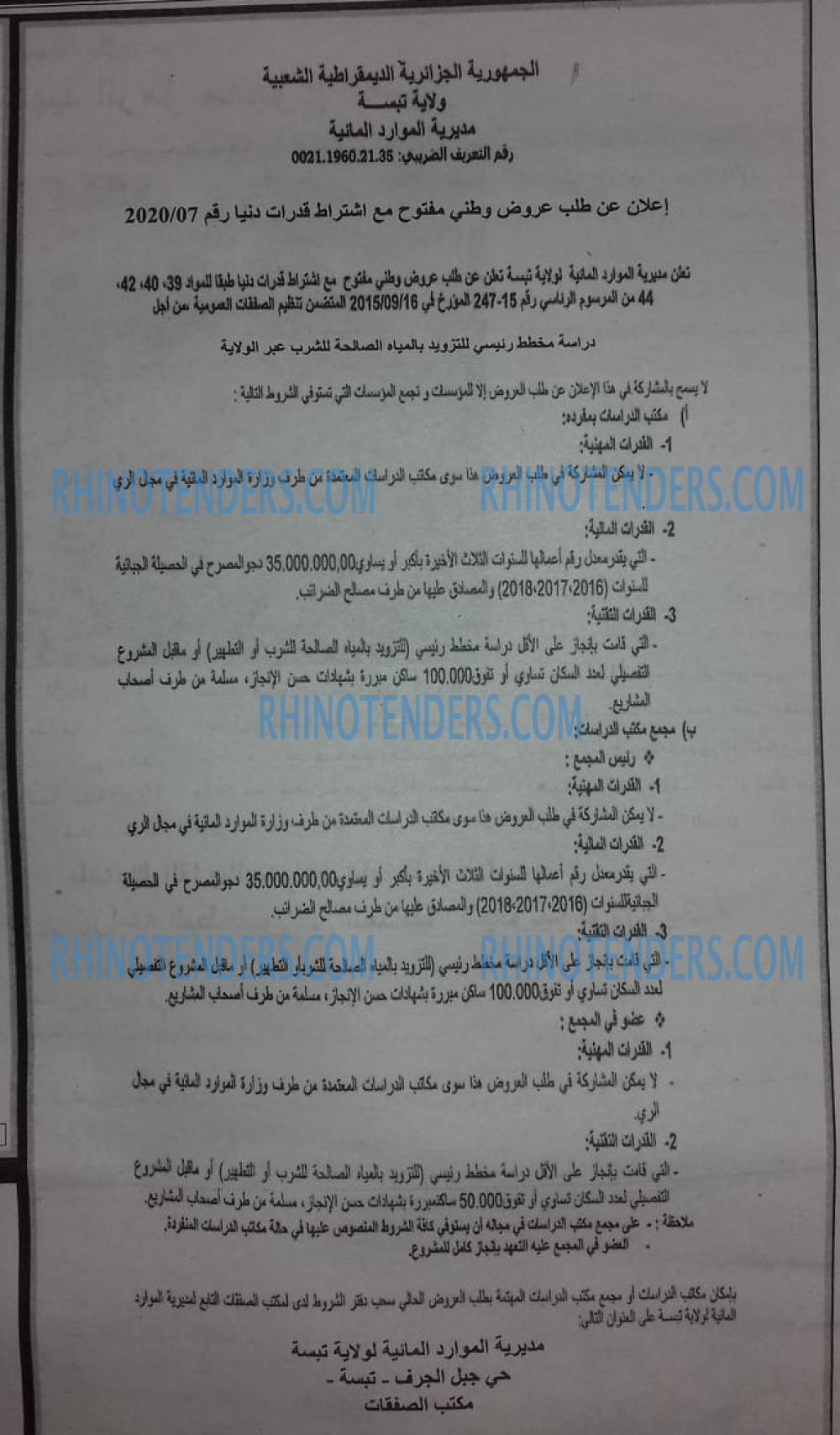 Edough News