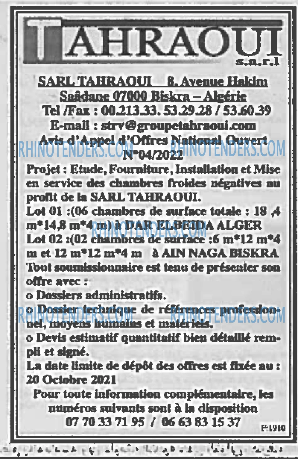 EL KHABAR