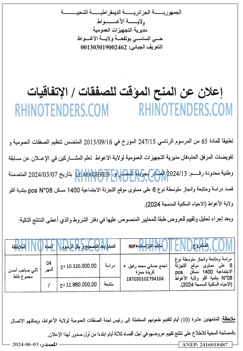 Masdar