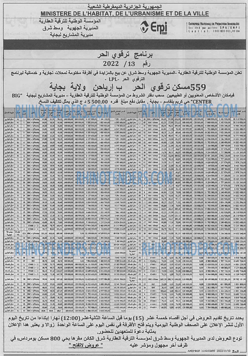 EL KHABAR