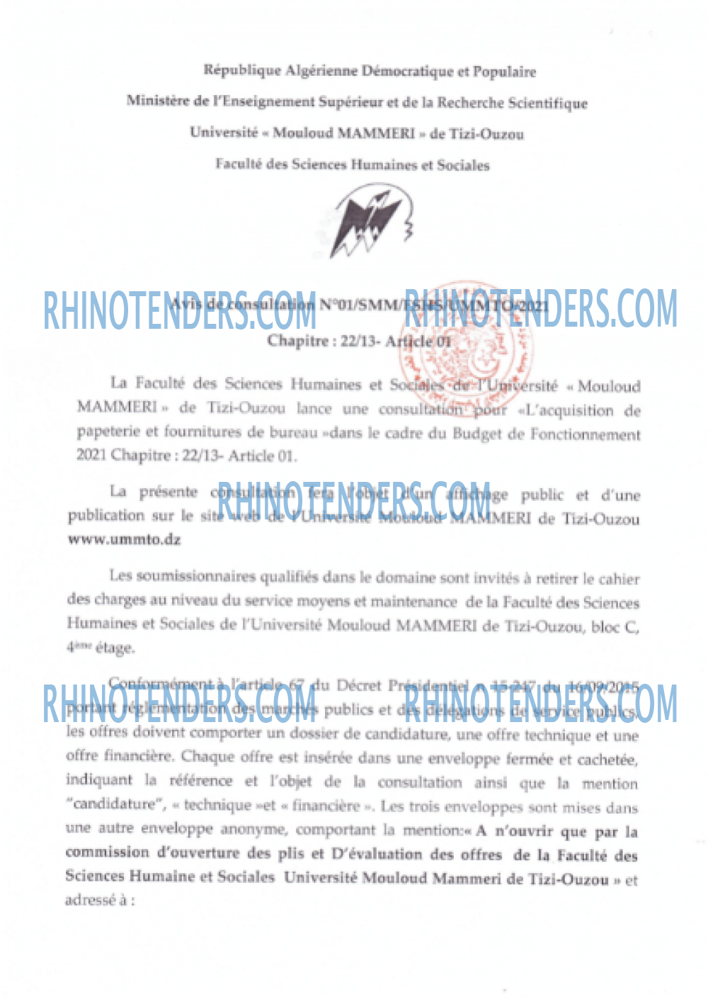 Rhinotenders