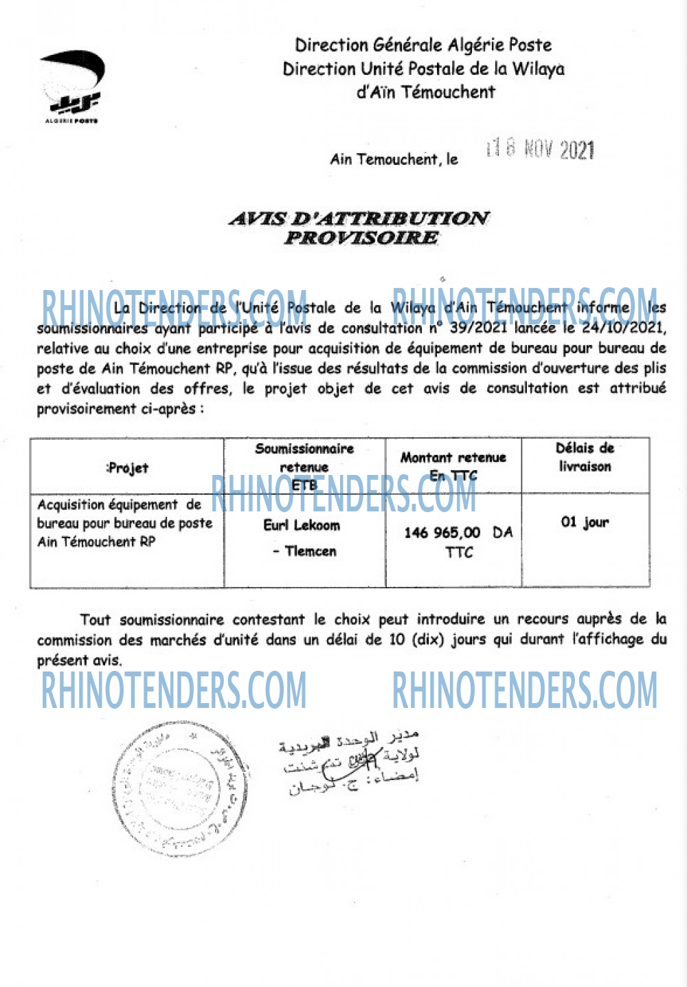 Rhinotenders
