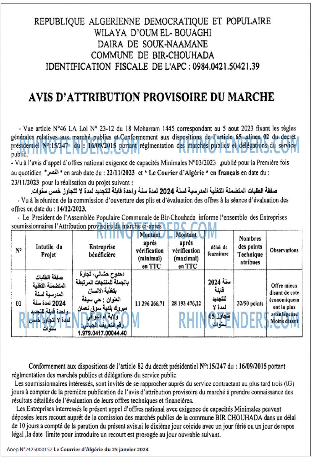 Le Courrier d'Algerie
