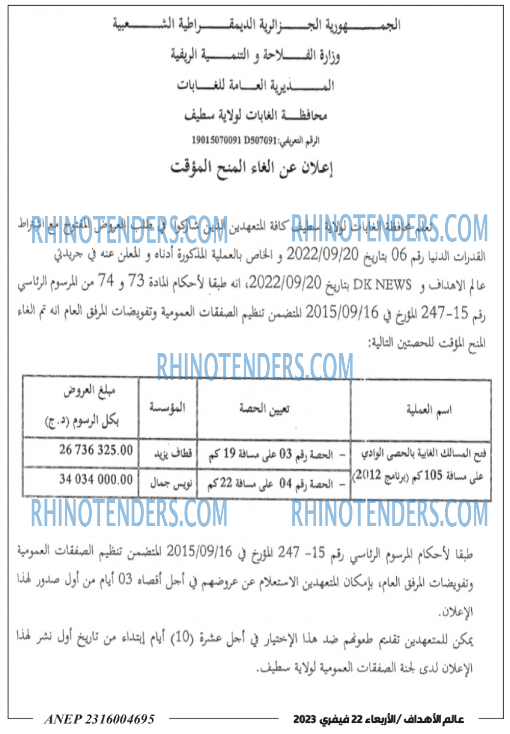 Autres