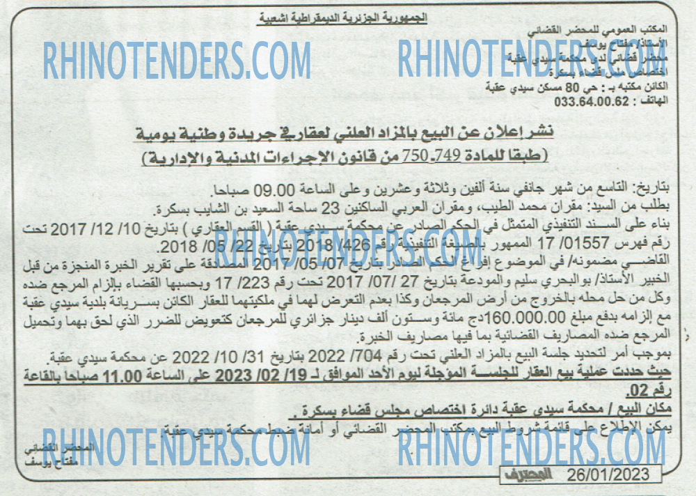 Mouhtaref