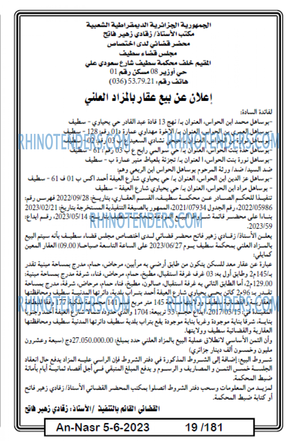 AN-NASR