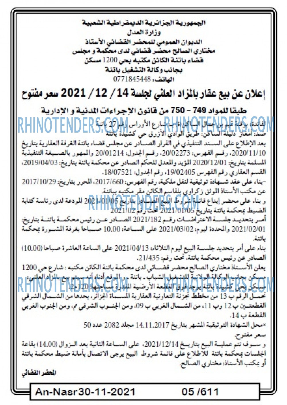 AN-NASR