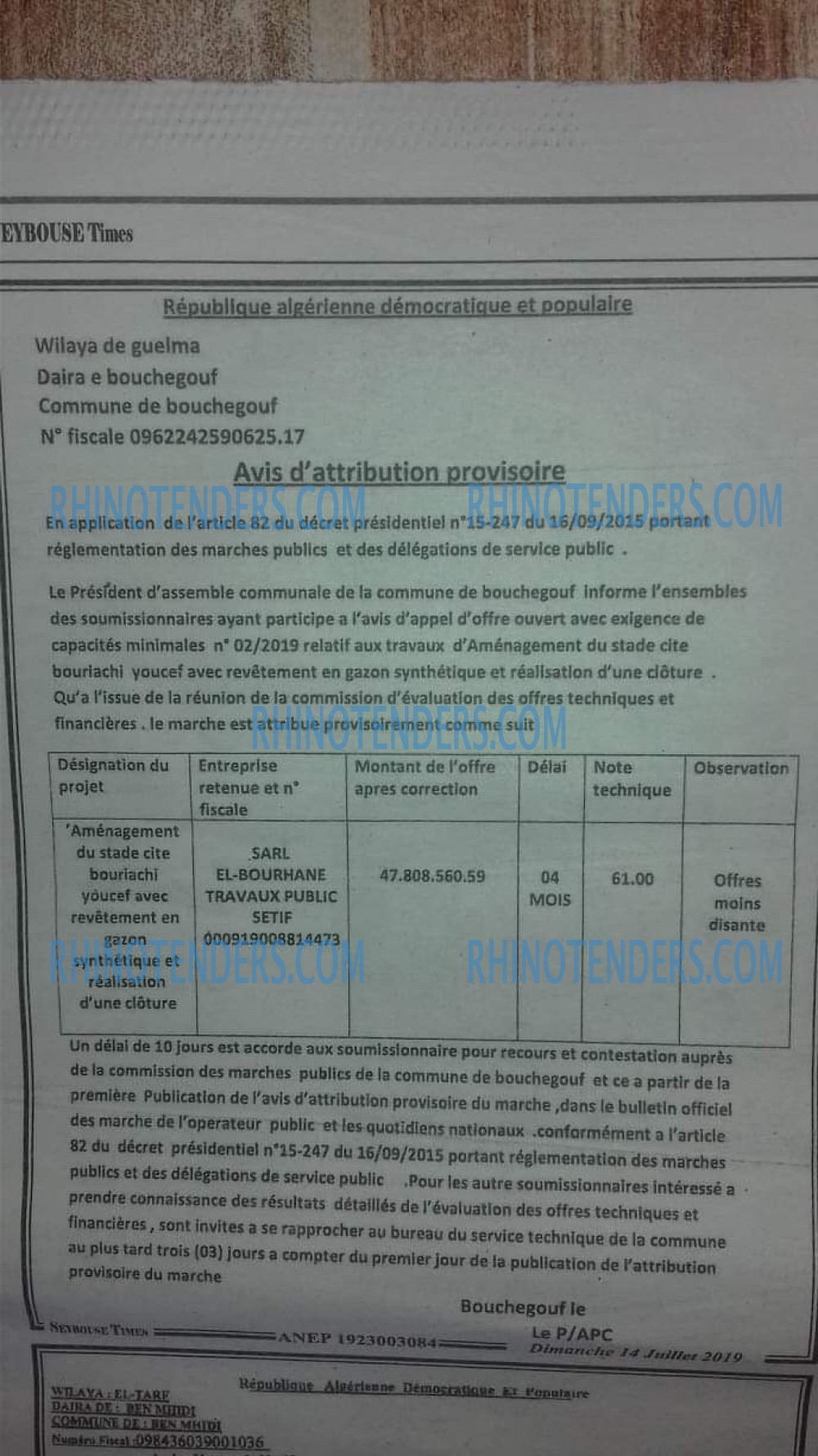 SEYBOUSSE TIMES