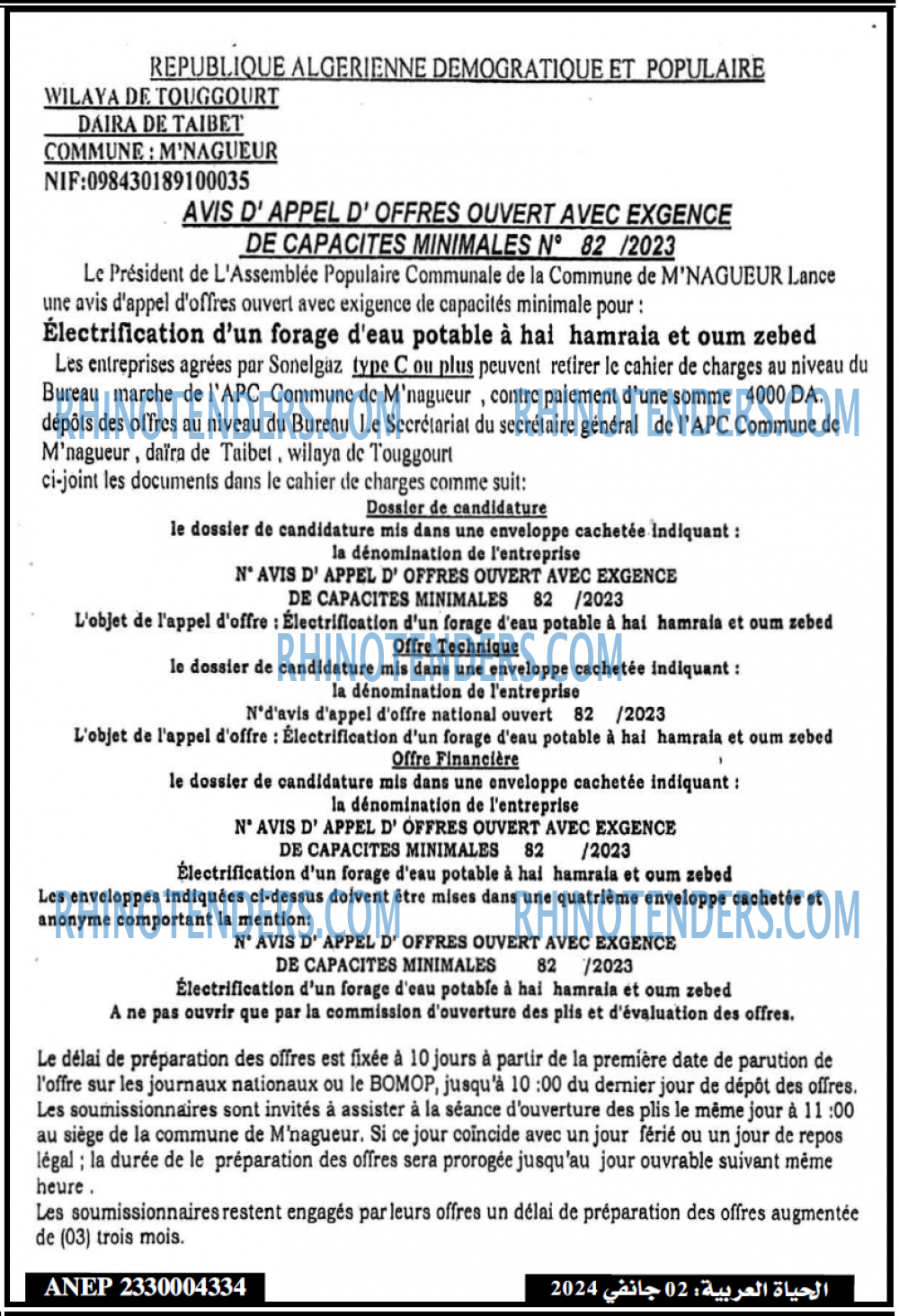 Autres