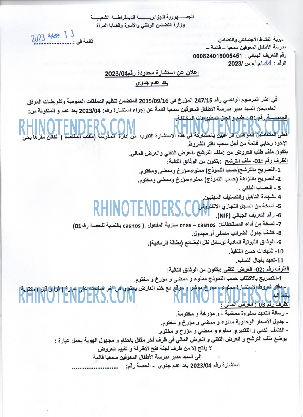 Rhinotenders