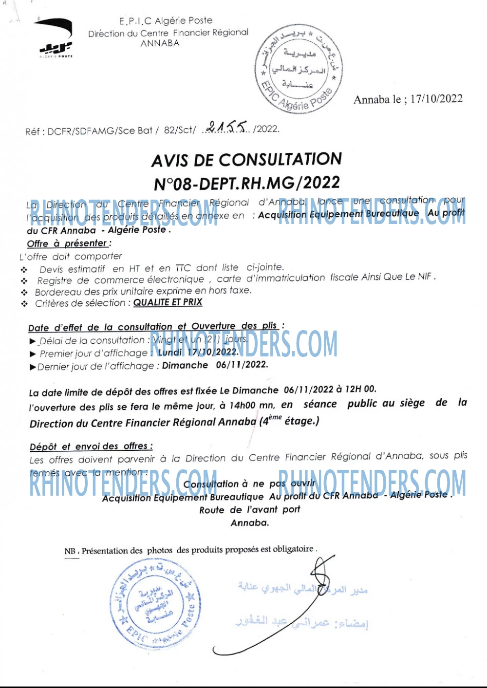 Algérie Poste