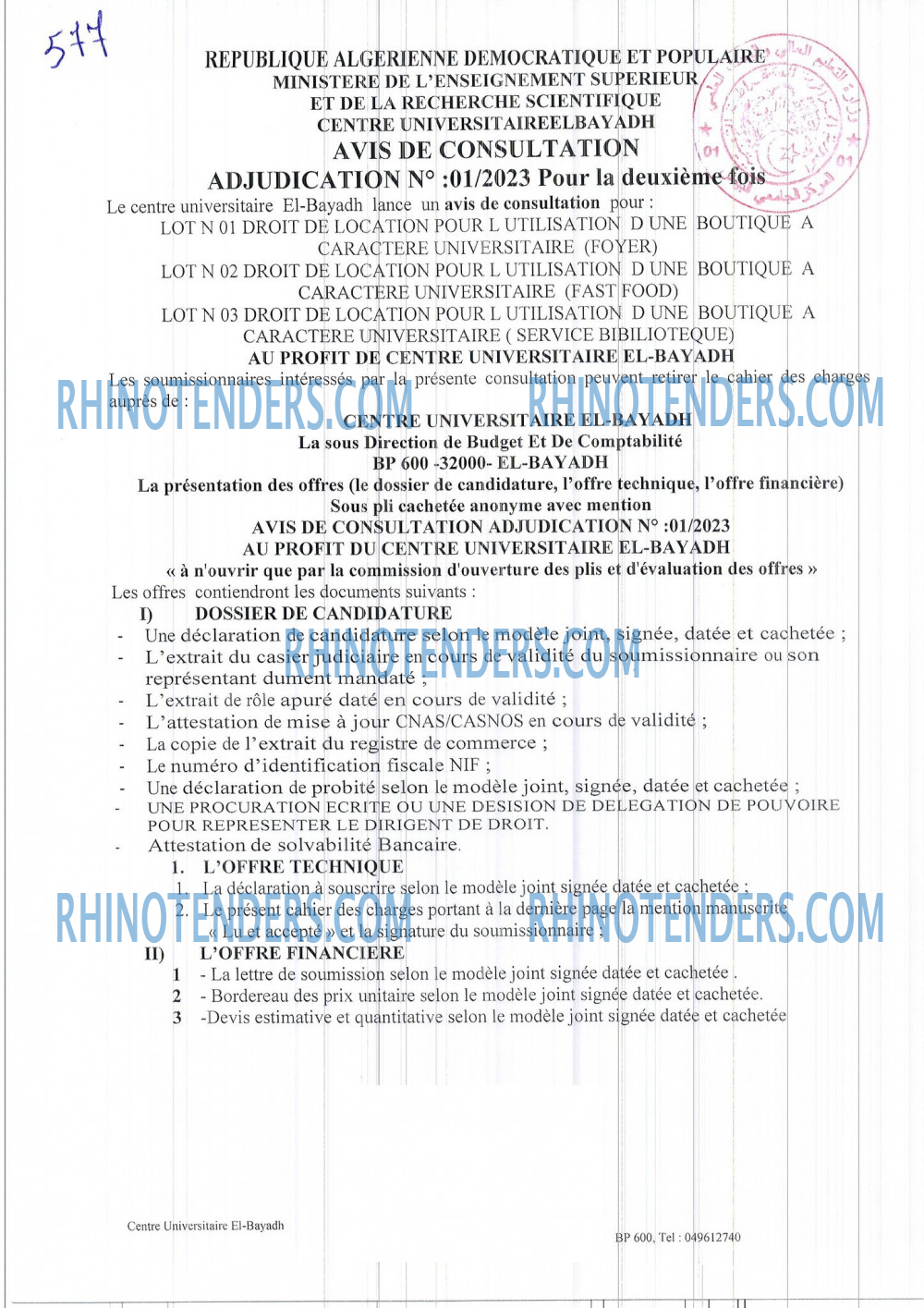Rhinotenders