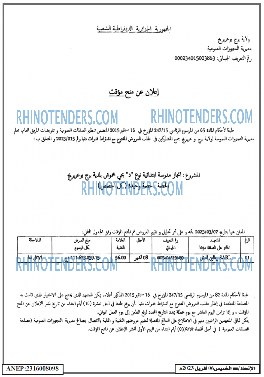 EL ITIHAD