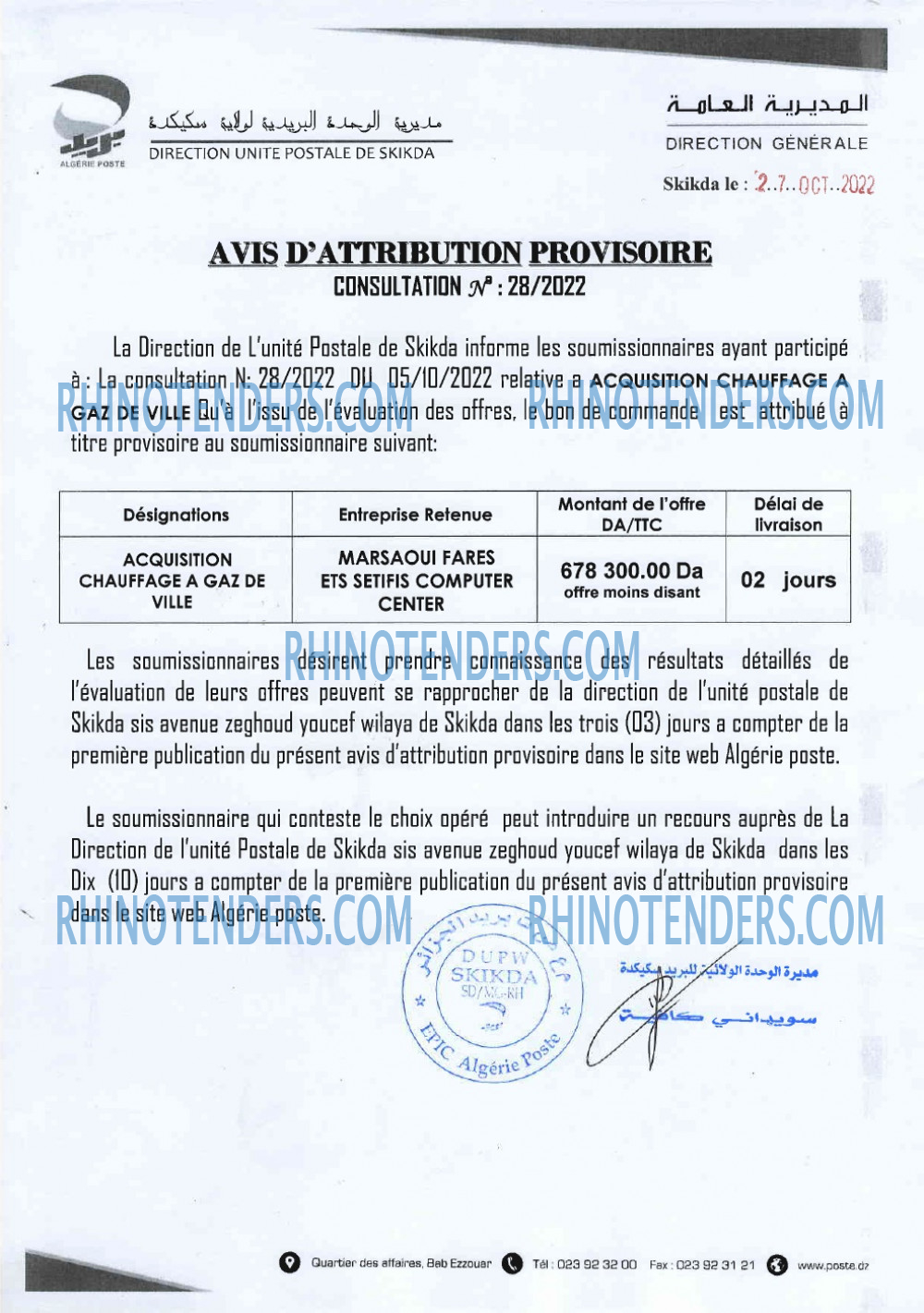 Algérie Poste