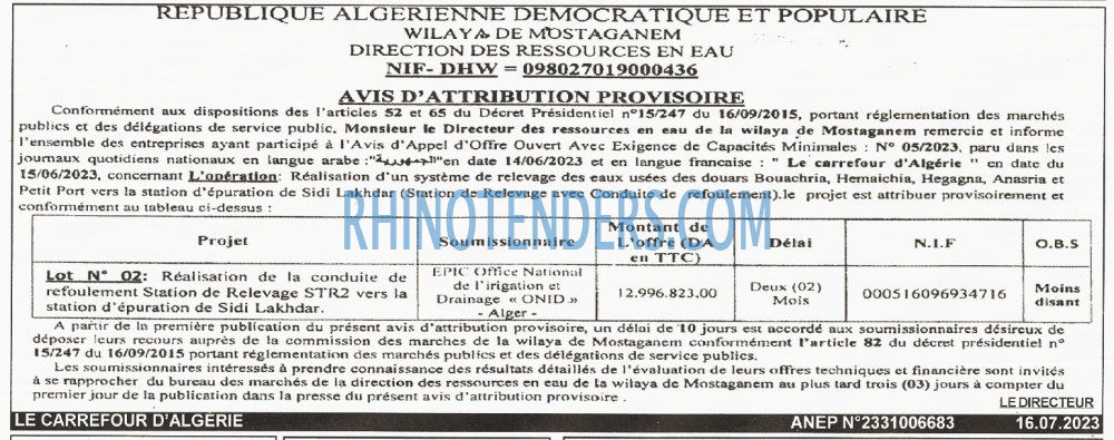 Le Carrefour d'Algérie
