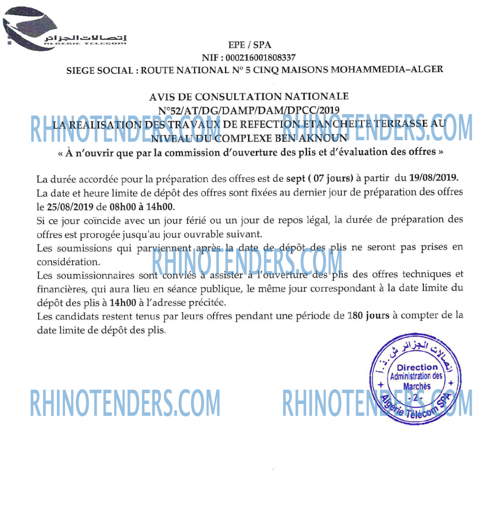 Algérie Télécom