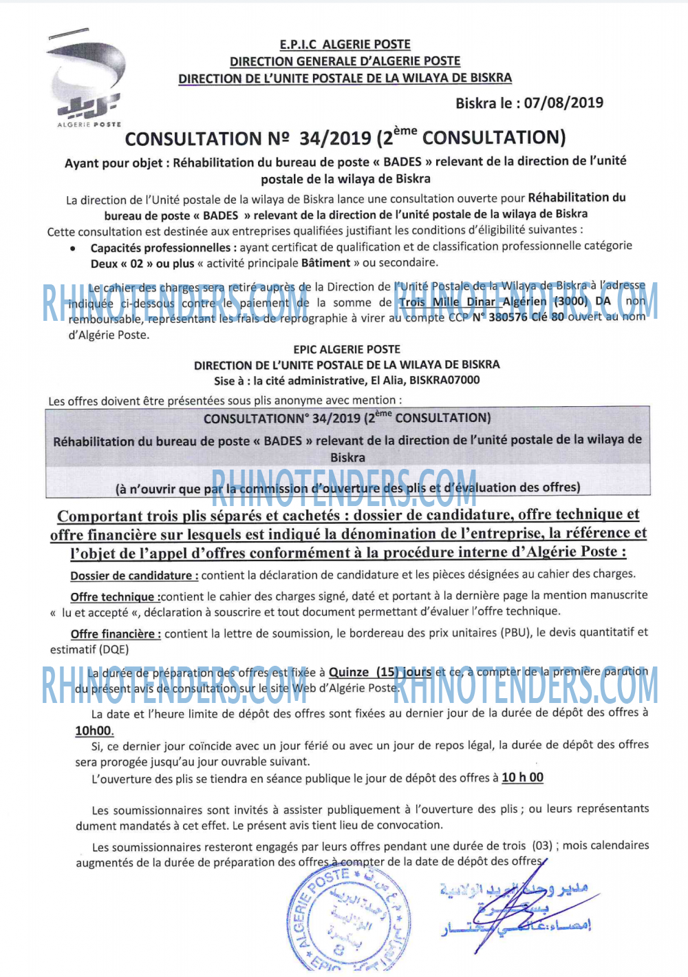 Algérie Poste