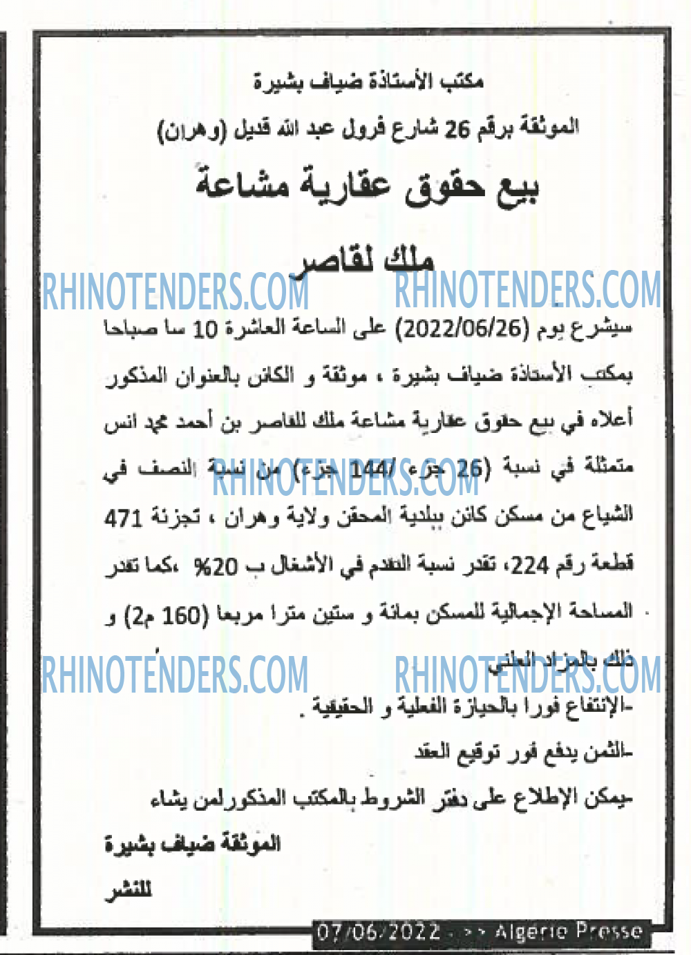 ALGERIE PRESSE