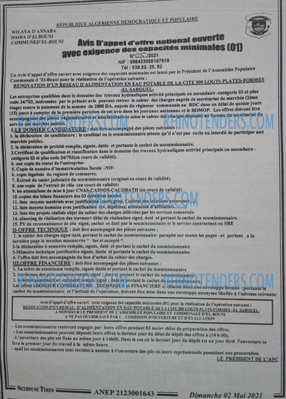 SEYBOUSSE TIMES