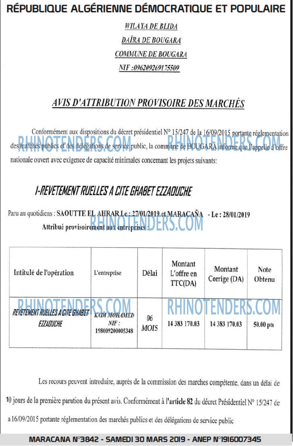 MARACANA
