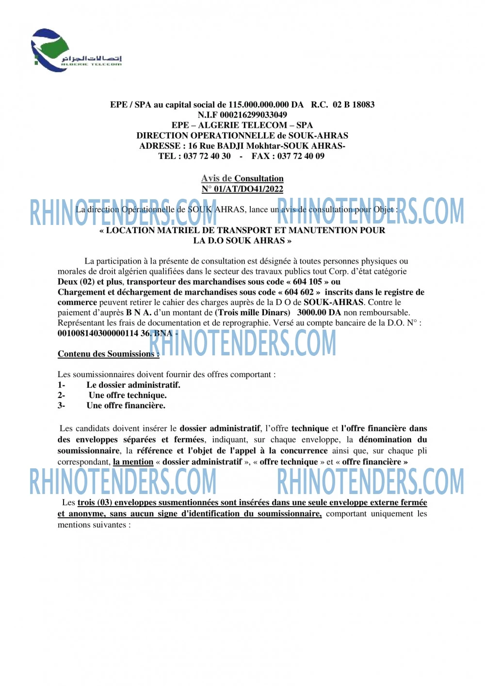 Rhinotenders