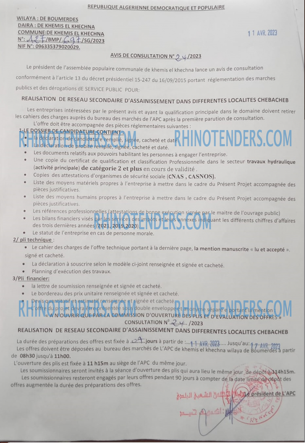 Rhinotenders