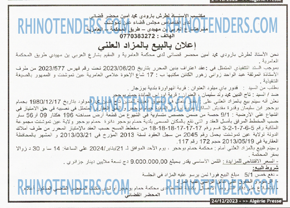 ALGERIE PRESSE