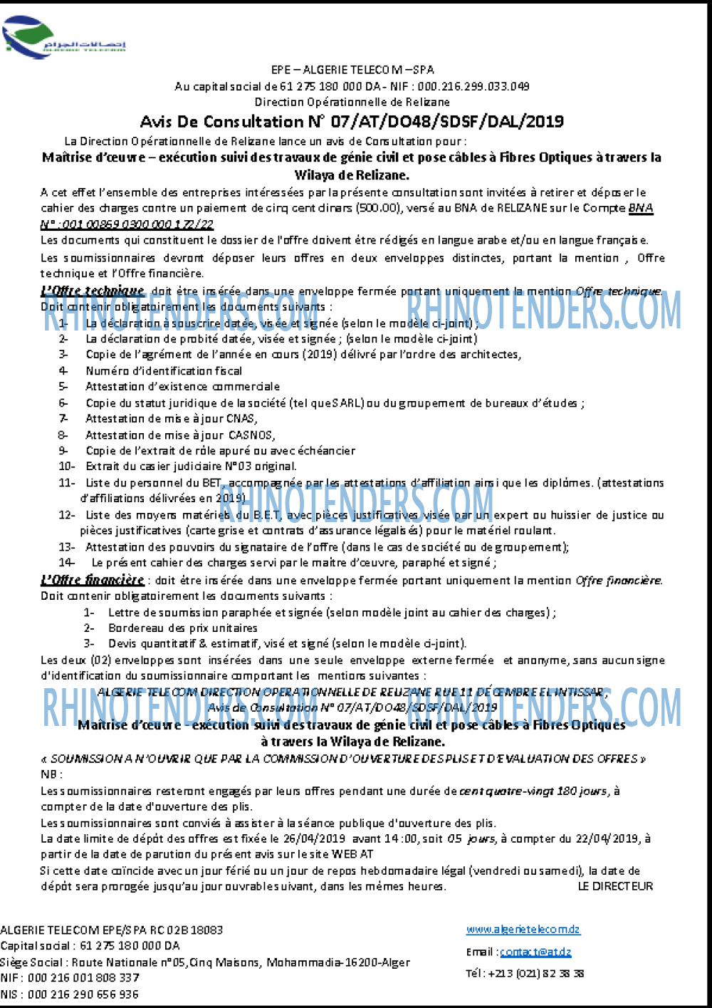 Algérie Télécom