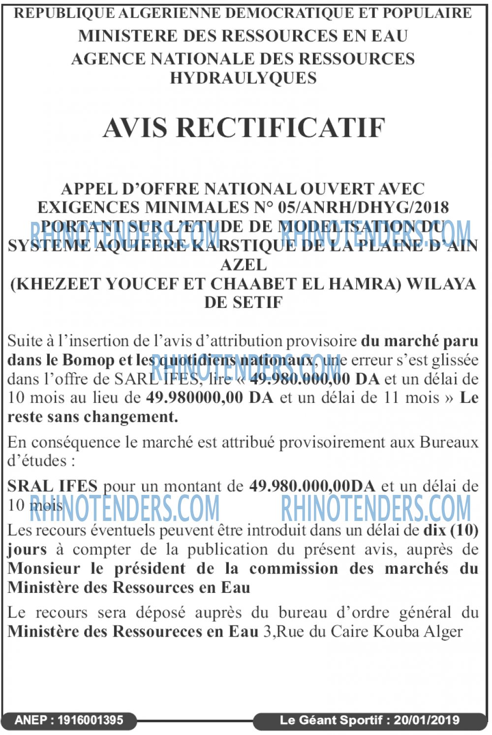 le geant sportif