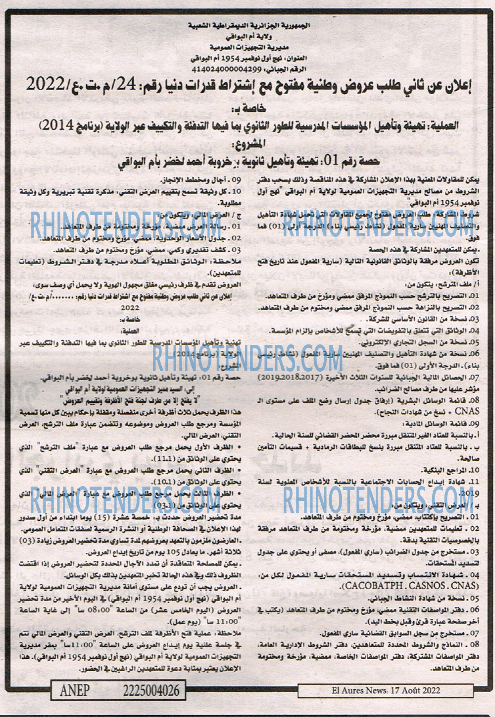 Aurès News