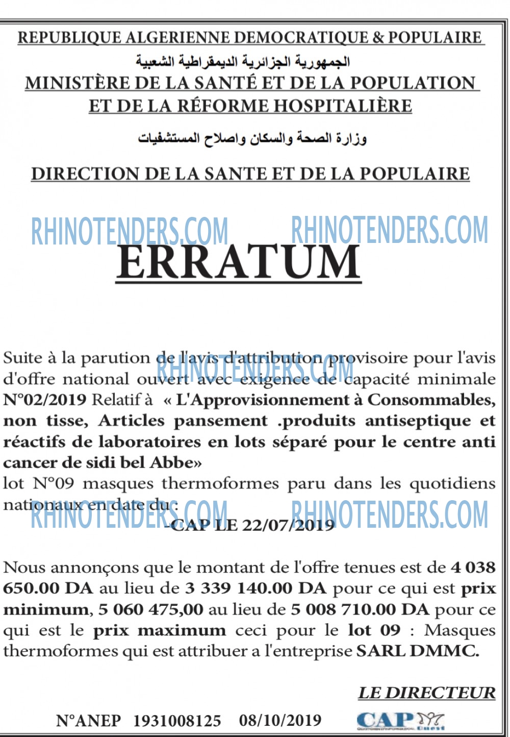 CAP OUEST