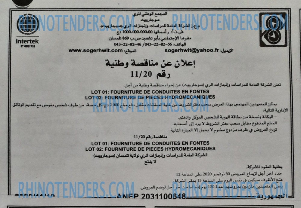 الجمهورية
