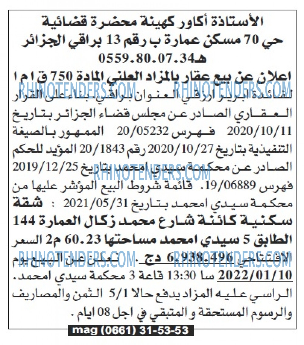 Echourouk