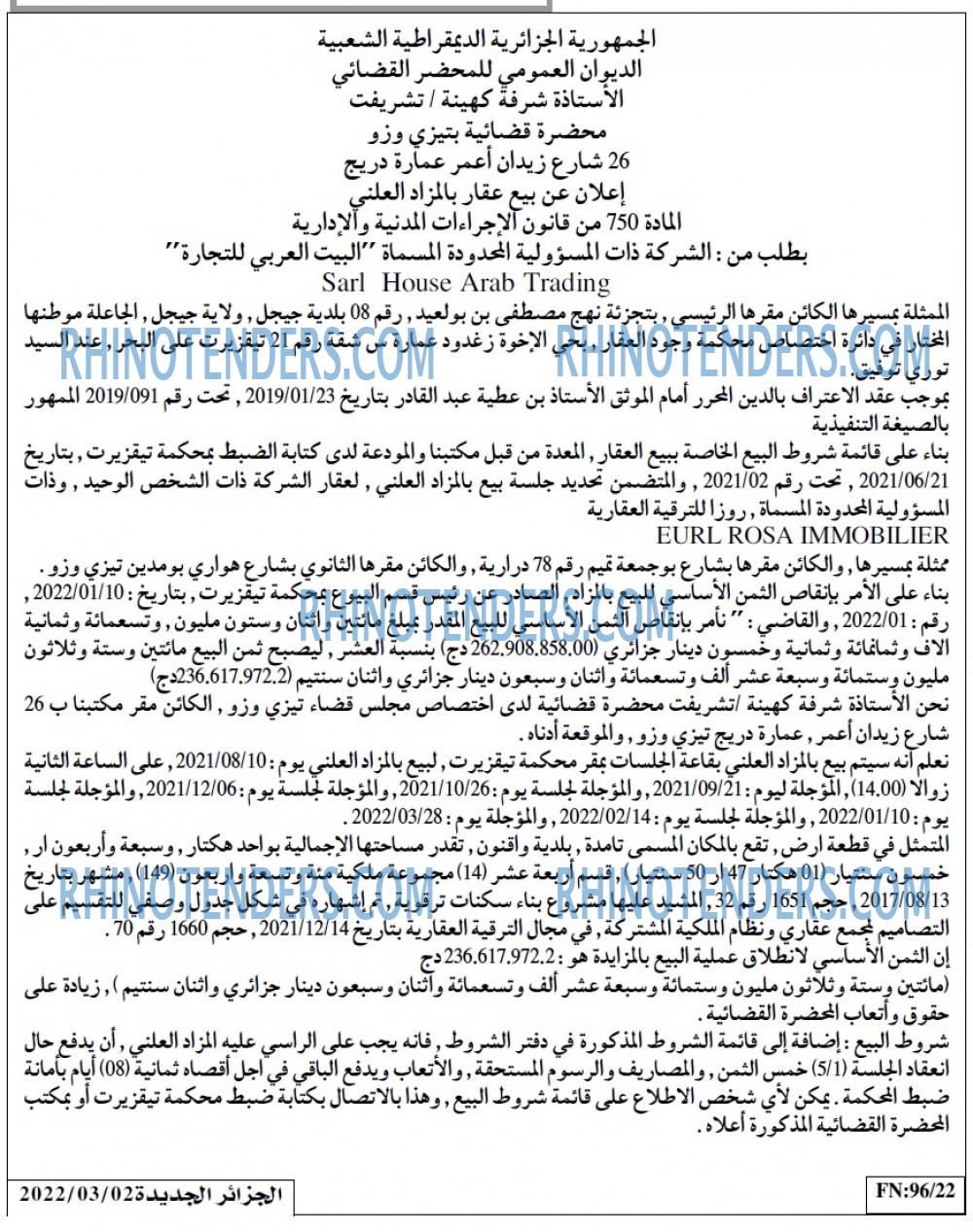 الجزائر الجديدة