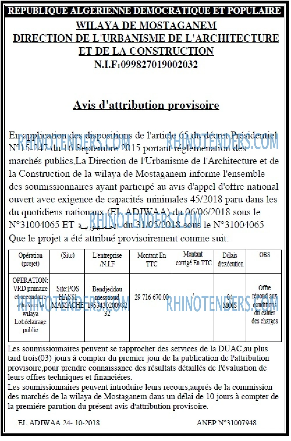 El Adjwaa