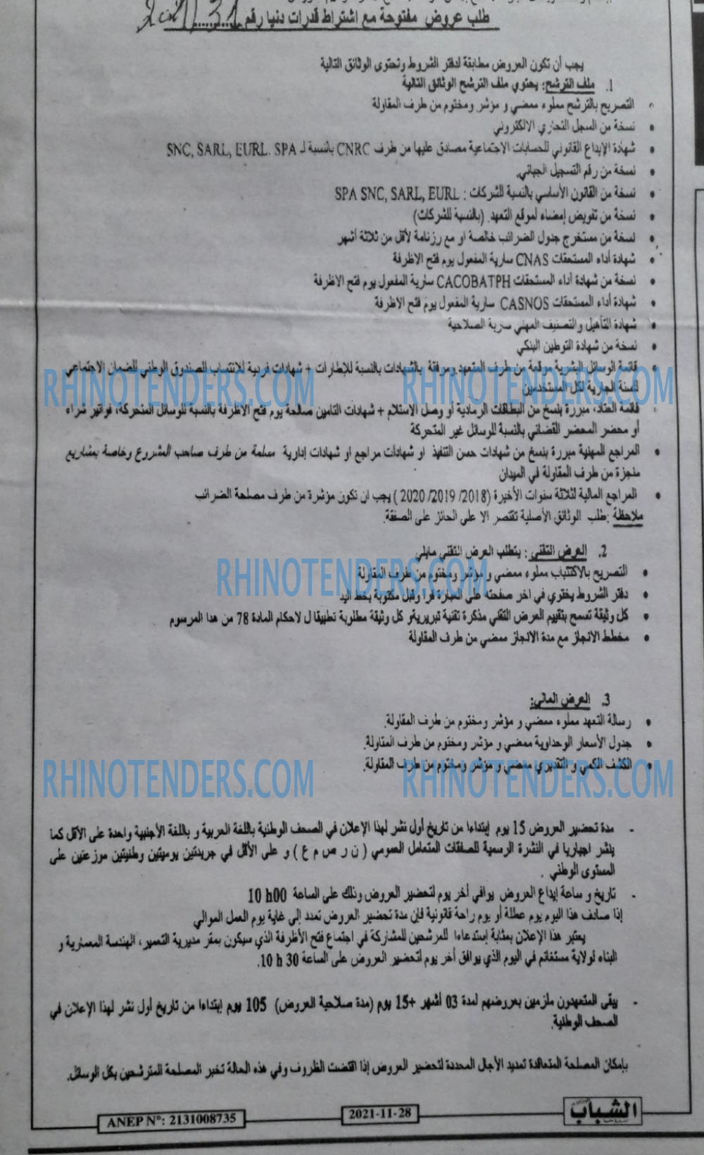 Chabab