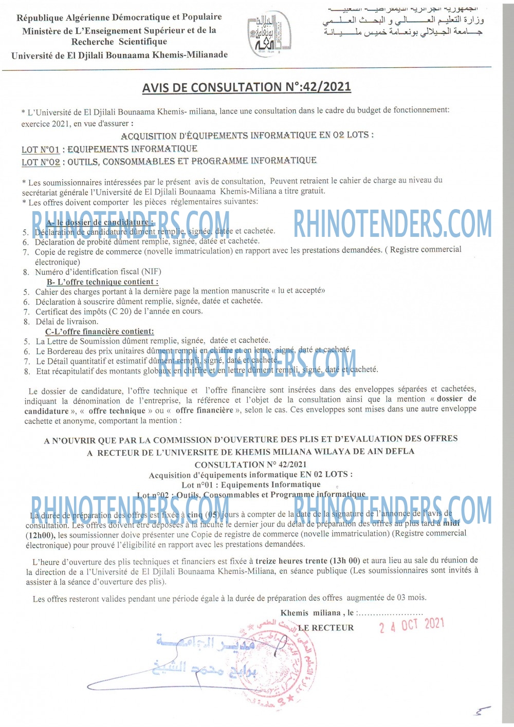 Rhinotenders