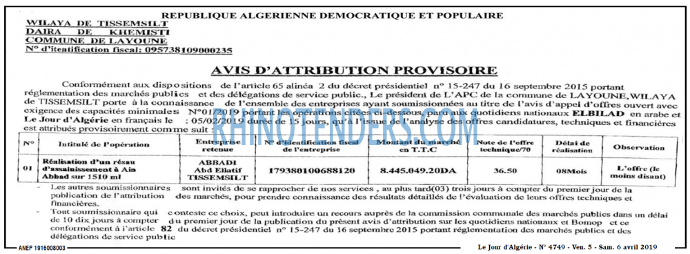 Le Jour d'Algérie