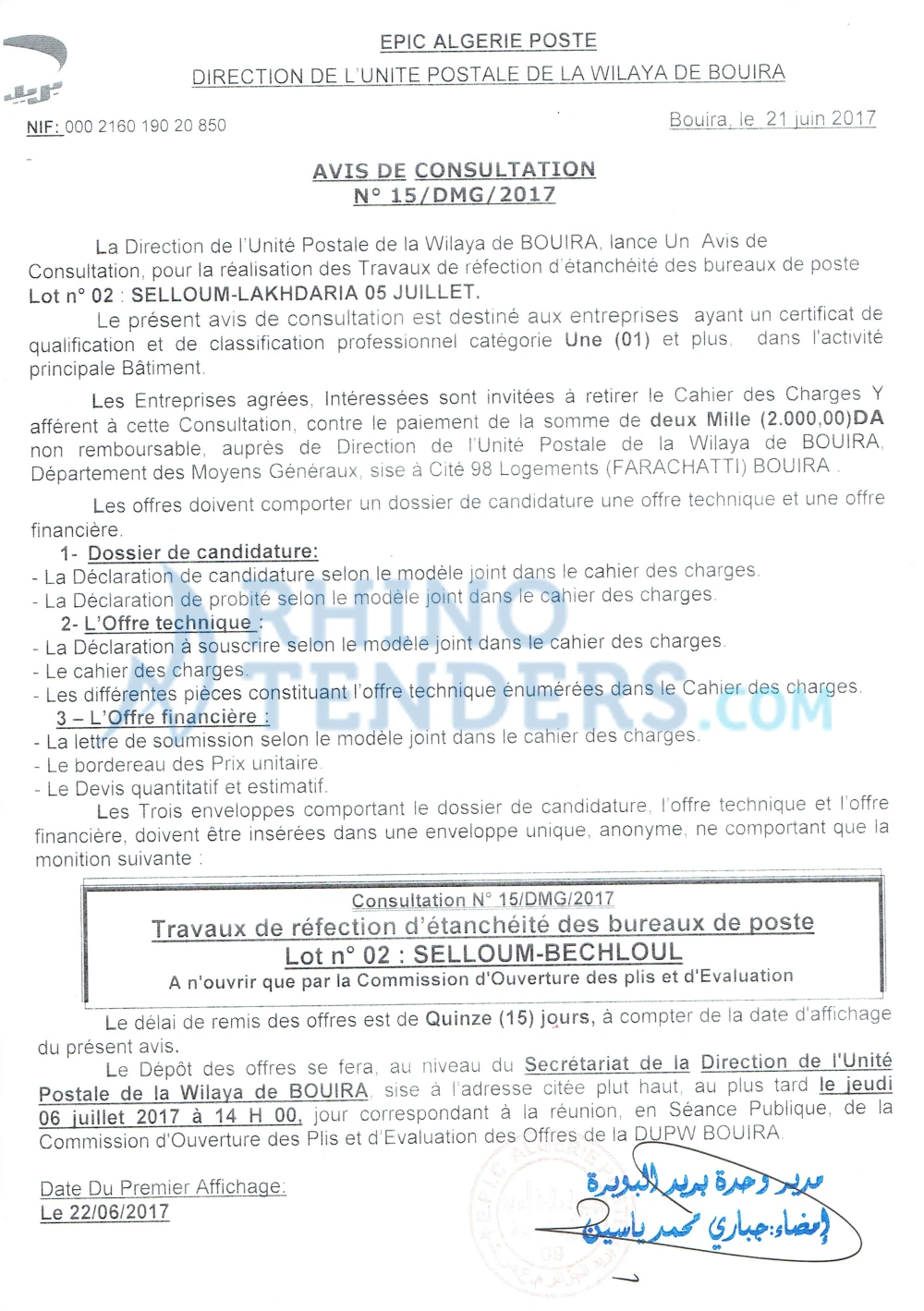 Algérie Poste