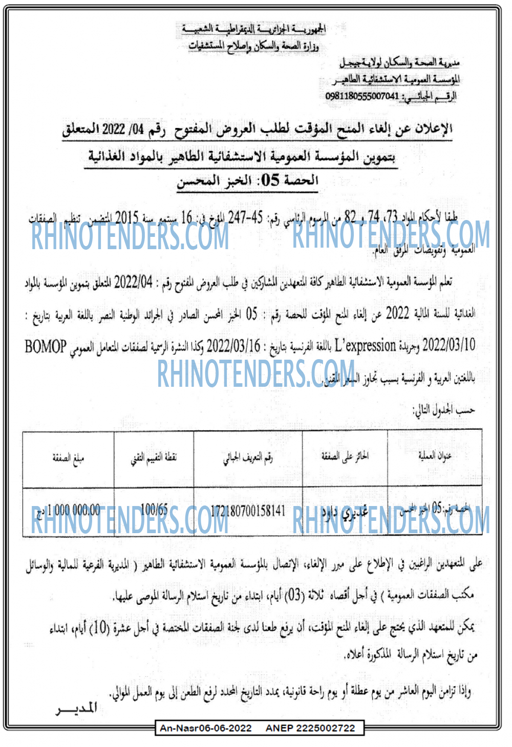AN-NASR